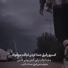 نفسمی اجی جونم