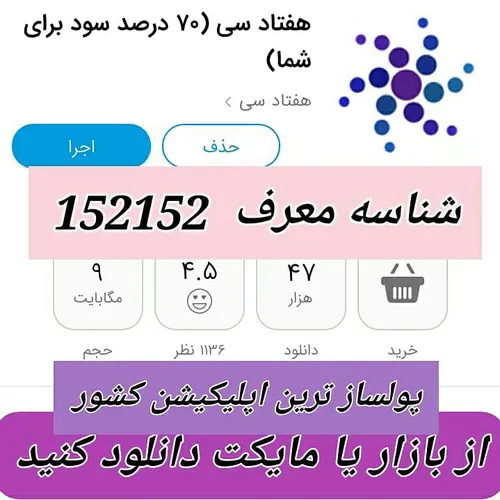 روشهای کسب درآمد اینترنتی👇