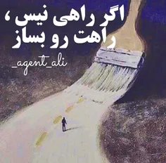 کاش یادت نرود روی این نقطه ی پررنگ بزرگ ، بین ناباوری آدم