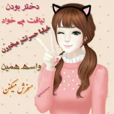 عکس نوشته girlkhoof 19033726