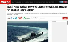 🔴 ‏زیردریایی اتمی انگلستان آماده شلیک ۲۰ موشک به ایران با