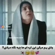 از ما نیستی اگه برات اتفاق نیوفتاده باشه🤝🏻😂💔