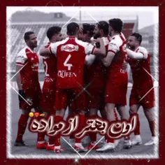 ساعت18.15 پرسپولیس.الومینیوم 