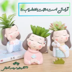 آرامش است عاقبتِ اضطراب ها 🌱