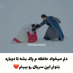 چقدر دلم برا سریالش تنگ شده🥺