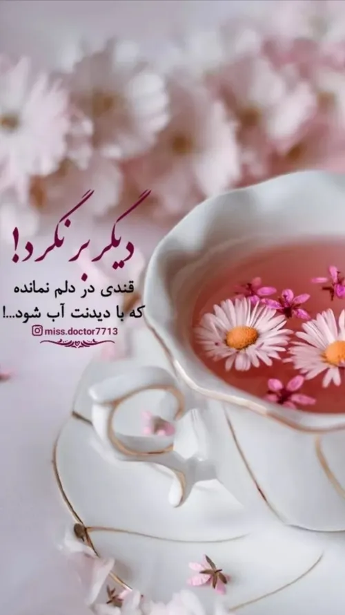 عکس نوشته somayeh-60 39001949 - عکس ویسگون