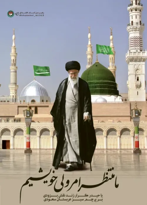 لبیک یا خامنه ای امام زمان ایذه

@kampeynraisi