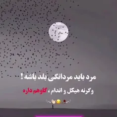 اینش قشنگه .