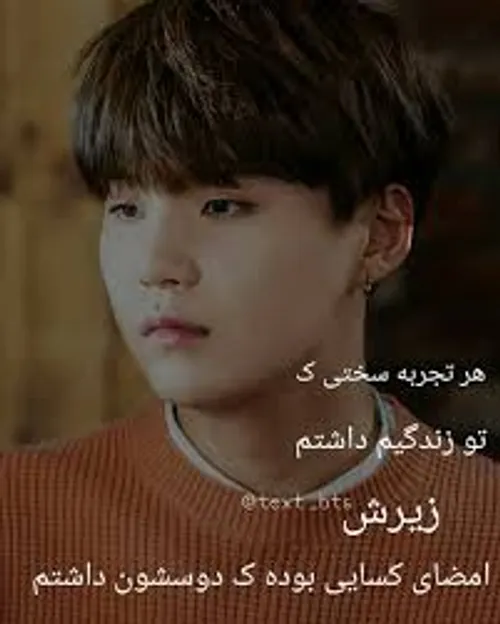 عکس نوشته suga_jimin 29177096 - عکس ویسگون