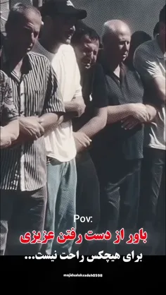 باور... 