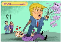 دکتر سلام ۱۷۲ – گونه شناسی ترامپ و ترامپیون!