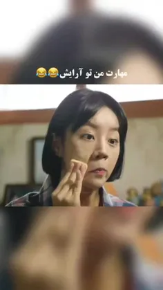 حق😂