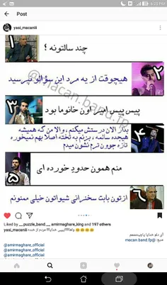 #ماجرا_های_امیر_و_رهام