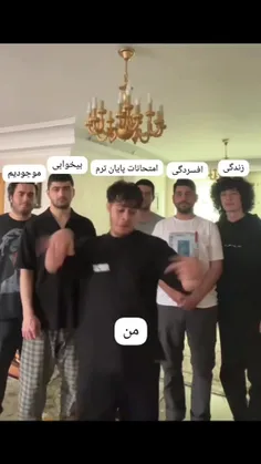 من با تمام مشکلات زندگیم😂