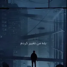 من تغیرم کنم اما تو از یادم نمیری برای همیشه 😭🖤💔عاشقتم