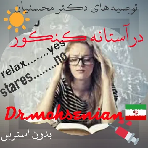 سلام عزیزانم در برنامه ویسگون ...