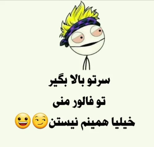 😍 👌 😂 اوهووو