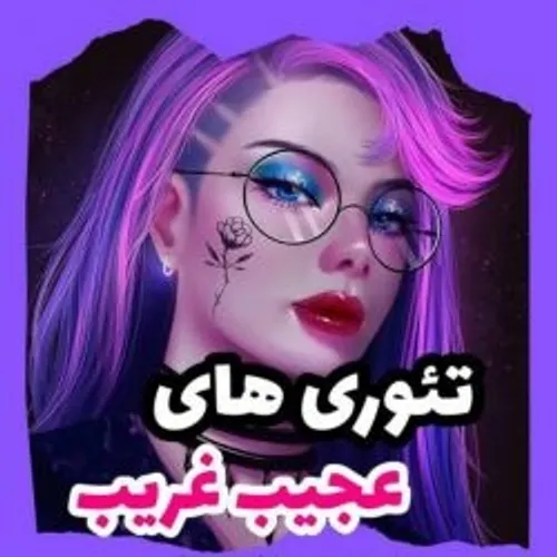  traneh2 37808085 - عکس ویسگون