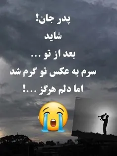 آنقدر وسوسه دارم بنویسم که نگو