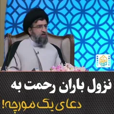 حجت الاسلام والمسلمین حسینی قمی 