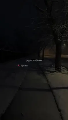 الان کجایی ینی..:(