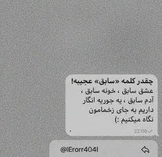 #سابق# 