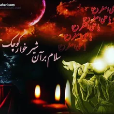 #ارباب #عشق #ساقی #سقا #امام حسین #حضرت ابوالفضل العباس #