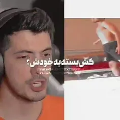 فالوکن