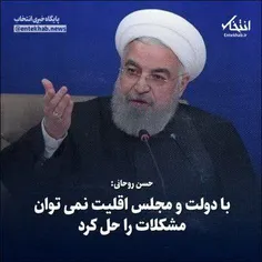 پروفسور روحانی هستن، متخصص حل مشکلات در زمینه‌های مختلف