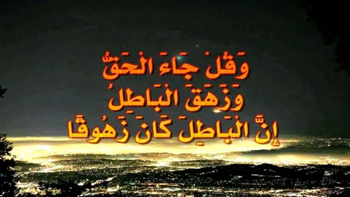 بلاخره ی روزی اقام میاد