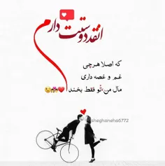 عاشقانه ها alvann 30395724