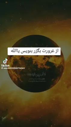 یا الله الله الله الله الله الله الله الله الله الله الله