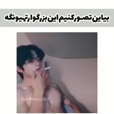 منم میخوام همین تصور رو بکنم=/