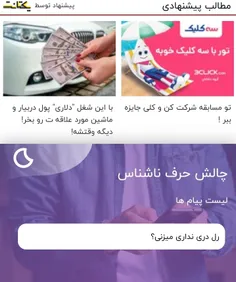 1_ ط دگ کی هستی ویس کی+ره پس?