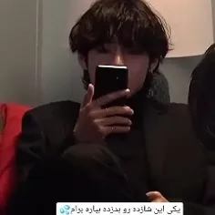 یکی اینو برامممم بدزدههههههههه🕸😭