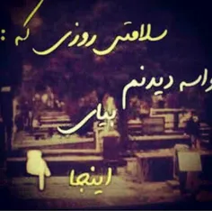 ه واقا...