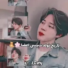 فردا تولد جیمینه 💜💜🥺🌈