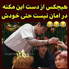 ای بابا جونگکوک😂😂