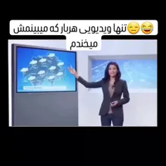 کلیپ خنده دار🤣🤣