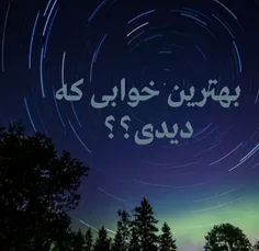 #چی بود؟