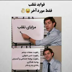 اومدم وای اومدم با دوتا پست اومدم😐😂