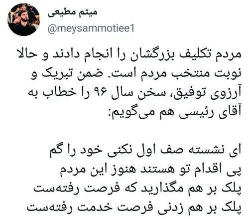 در خانه اگر کس است یک حرف بس است!