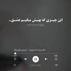 تمام زندگی من داخل این اهنگ خلاصه شده :)