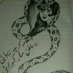 مارکبری