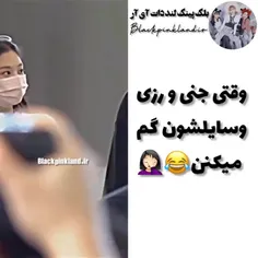 واکنش جنی😂💋