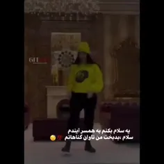 همسر آیندم 😁😁توجه توجه 