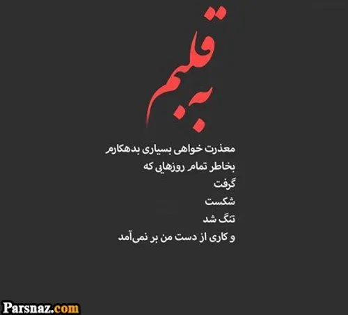 ب هرکسی نباید اعتماد کرد...