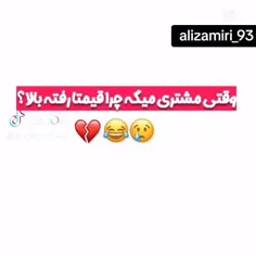 آمریکای پدر سگ