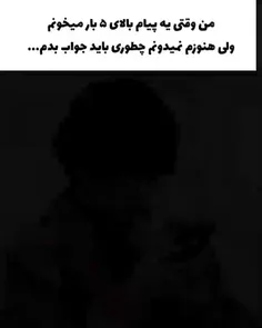 واییی دقیقا کیا اینجورین 
