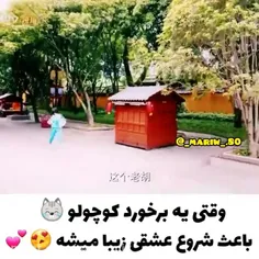 نام سریال:ملاقات با تو

